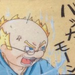 ソーシャルレンディング　クラウドクレジットへ登録中